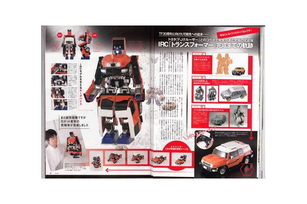 First Looks At Transformers Optimus Prime FJ Cruiser Autotransforming Figure  (1 of 4)